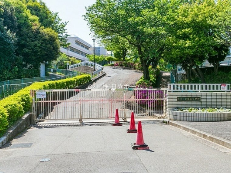 小学校 横浜市立上寺尾小学校 平成2年6月創立　　ひびきあう上寺尾の子