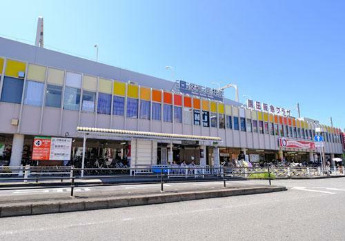 阪急「園田」駅