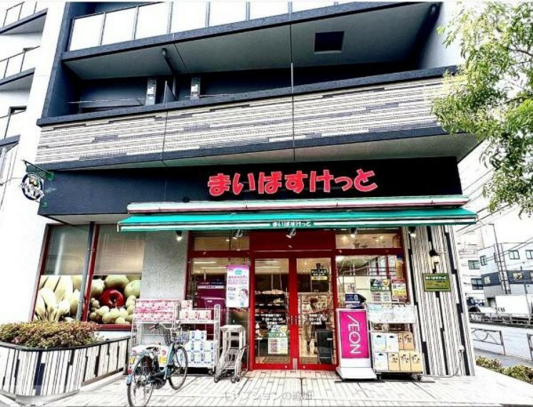 スーパー まいばすけっと 青物横丁店