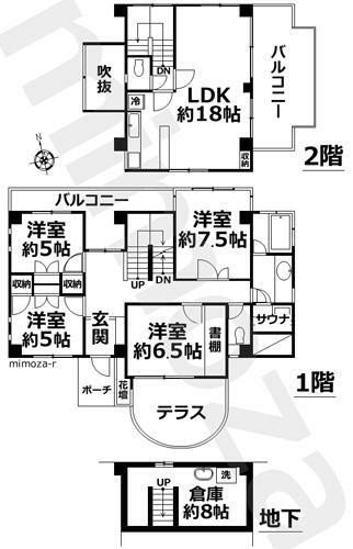 物件画像10