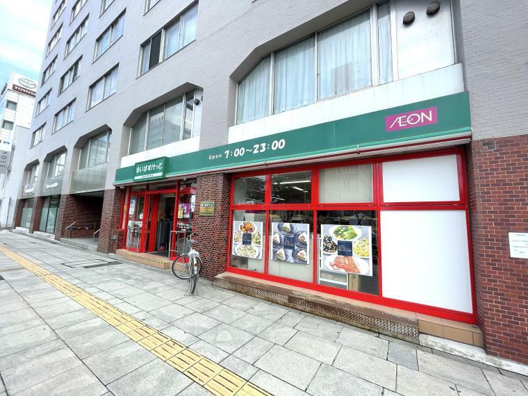 まいばすけっと 南5条西10丁目店