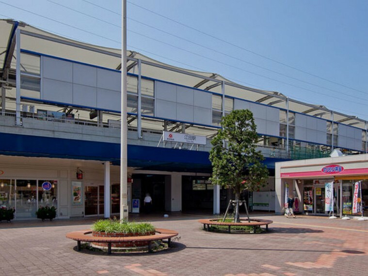 東急田園都市線「江田」駅　距離約1360m