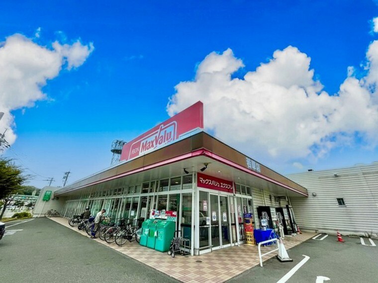 スーパー マックスバリュエクスプレス若草店 MaxValu　～全てはお客さまのために～