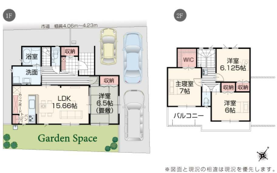 間取り図 【2号棟】