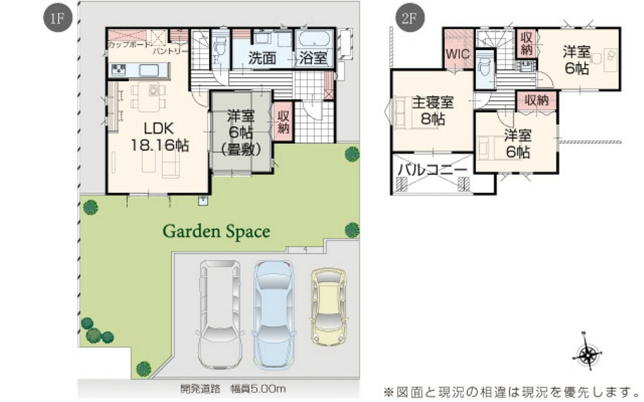 間取り図 【6号棟】