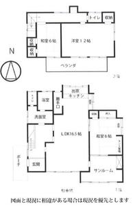 横浜市戸塚区原宿2丁目