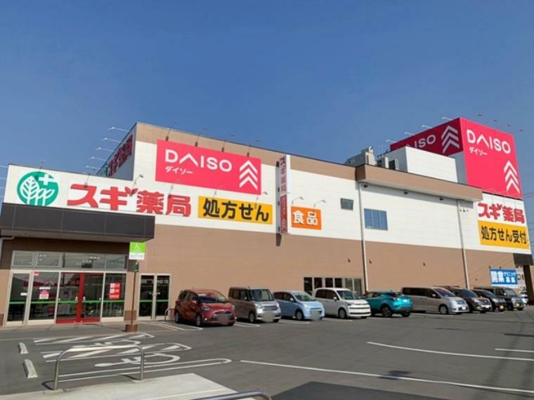 ドラッグストア スギ薬局　下地店