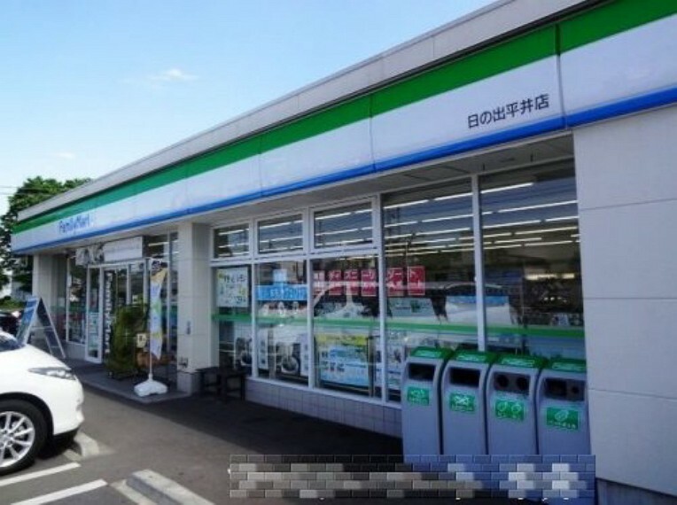 コンビニ 【コンビニエンスストア】ファミリーマート日の出平井店まで164m