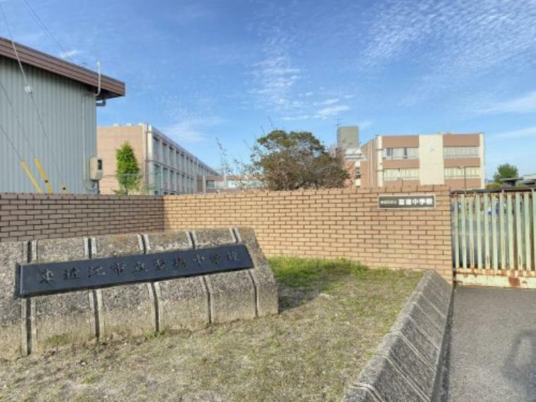 中学校 【中学校】東近江市立聖徳中学校まで850m