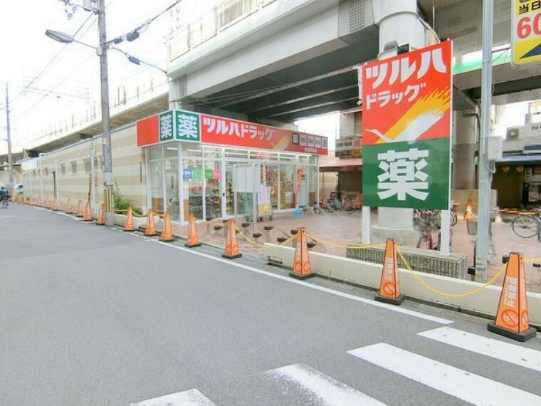 ドラッグストア ツルハドラッグ姫島駅前店