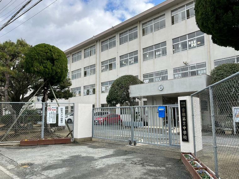 中学校 福岡市立香椎第2中学校 校訓に「正しく・明るく・美しく」を掲げています。部活動も盛んで、地域の方々との連携・交流を図るボランティア活動も行われています。