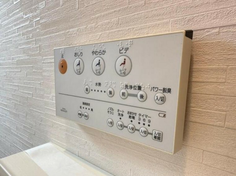 構造・工法・仕様 オート洗浄や節電が可能なシステムトイレです