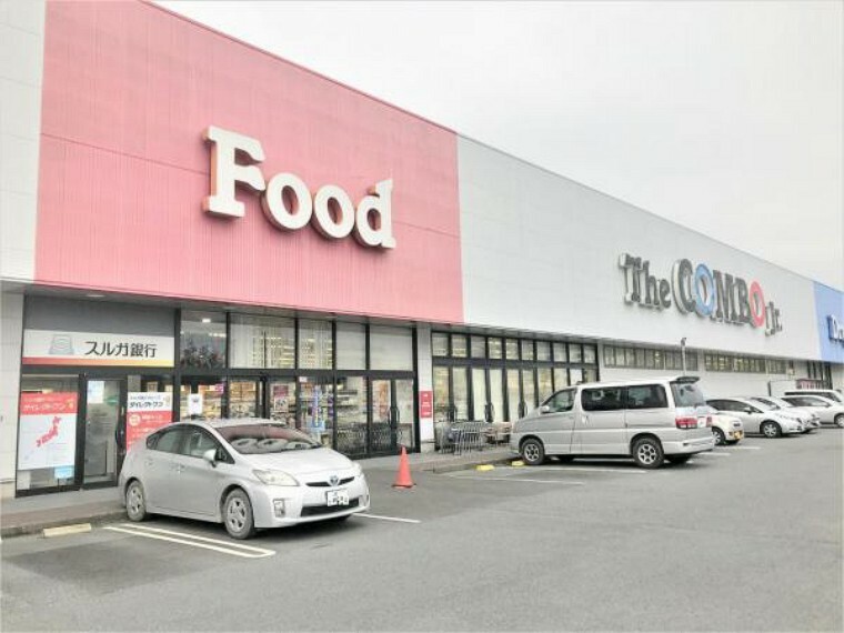 スーパー ザ・コンボ　厚木妻田店お弁当やお惣菜が充実しています。駐車場も広いです。