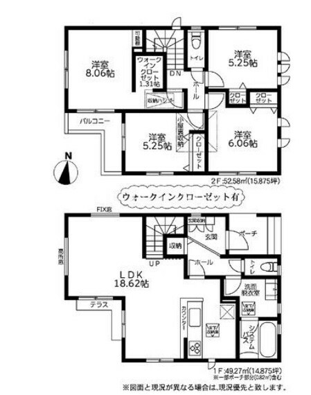 間取り図 間取図