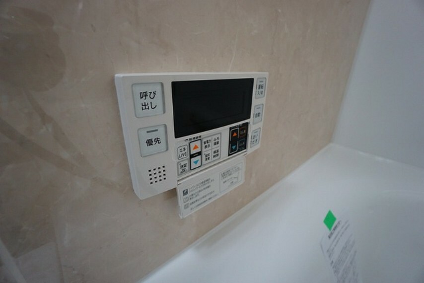 発電・温水設備 浴室内の給湯器リモコン。一日の疲れを癒す快適なバスタイムを＾＾