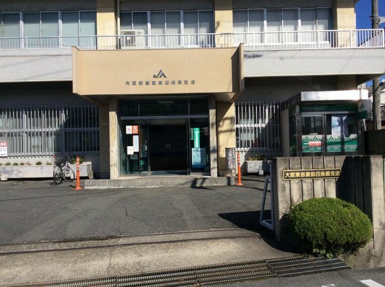 銀行・ATM 【銀行】JA大阪東部 四條畷支店まで408m