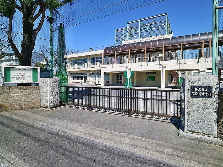 中学校 横浜市立万騎が原中学校