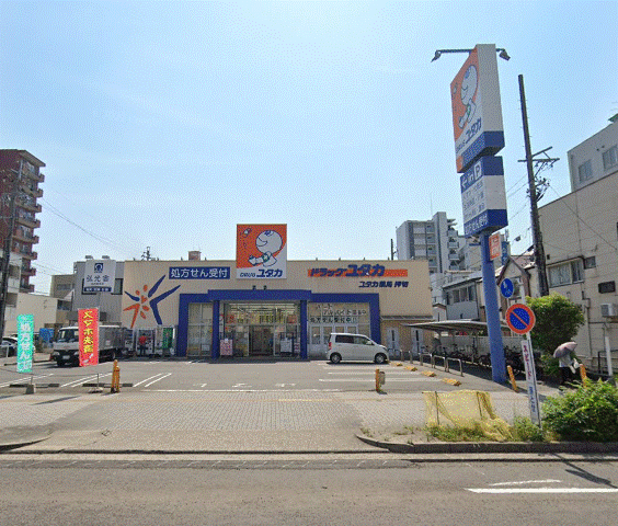 ドラッグストア ドラッグユタカ押切店 愛知県名古屋市西区浅間2丁目5-11