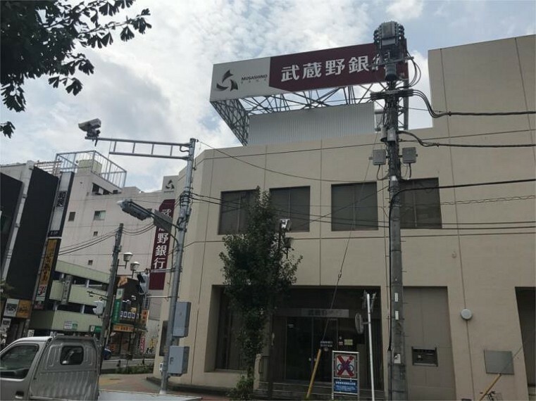 銀行・ATM 武蔵野銀行西川口支店