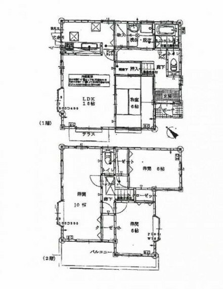 間取り図 ●間取●