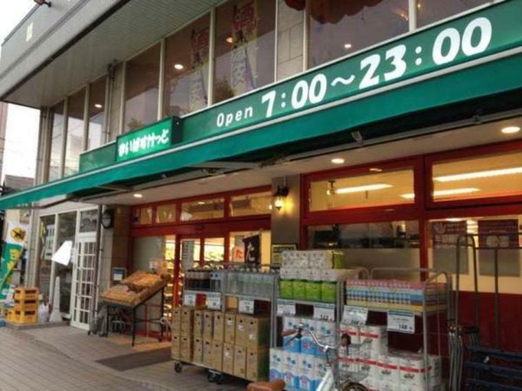 スーパー まいばすけっと中丸子店 毎日の生活用品が、ギュッと詰まったスーパーマーケット。イオン系列の価格で、お買い物ができます。