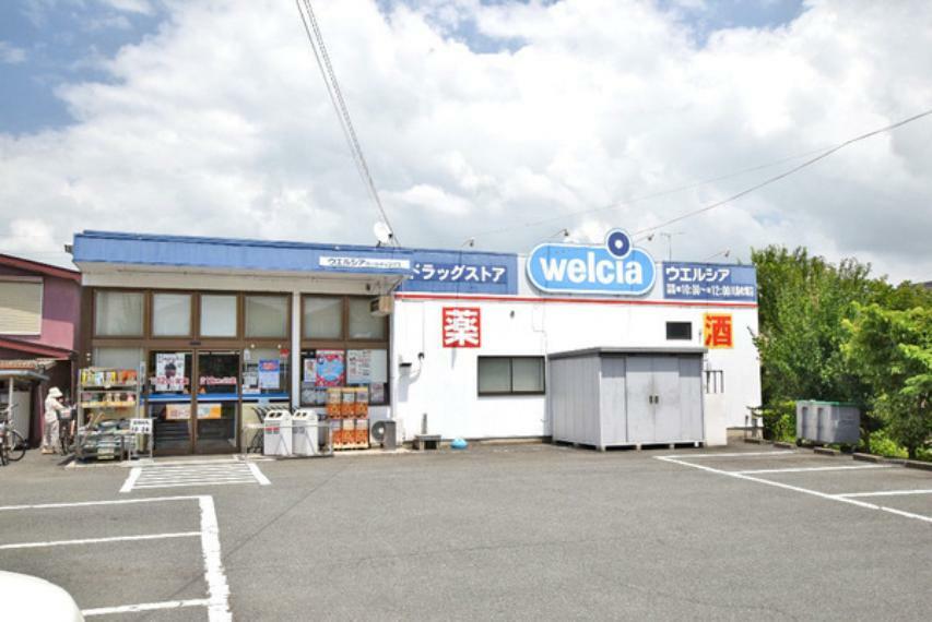 ドラッグストア ウエルシア川島吹塚店 営業時間10:00～24:00 毎週月曜日はTポイント2倍です！