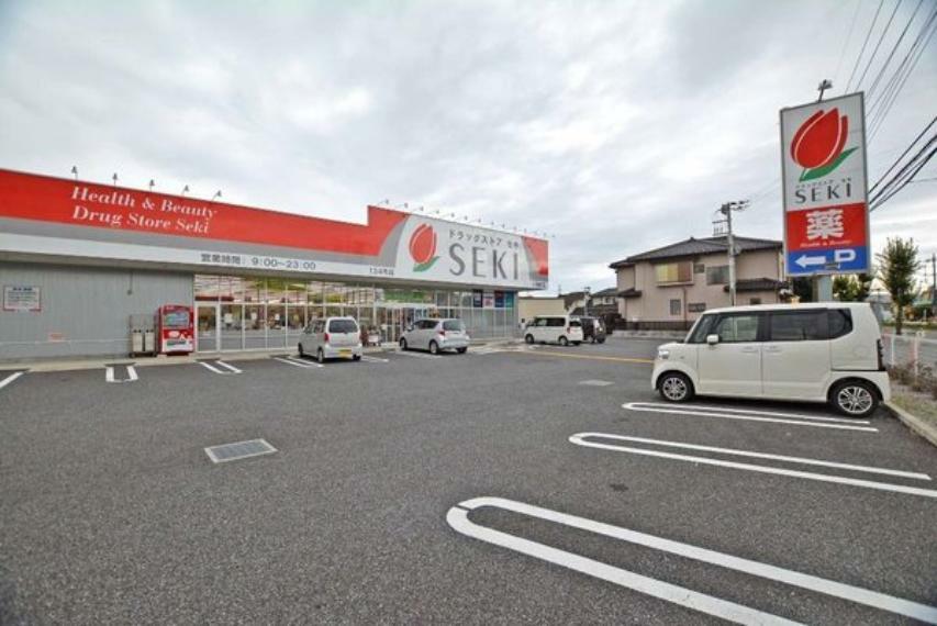 ドラッグストア ドラッグストアセキ川島町店 【営業時間】9:00～23:00　駐車場52台分あります。