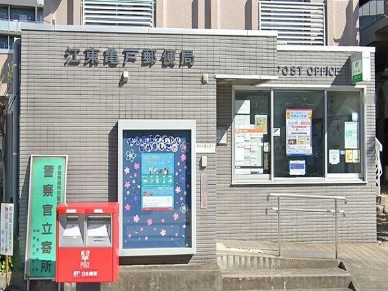 郵便局 郵便窓口の営業時間は、平日9:00～17:00です。