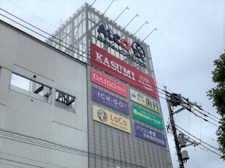 スーパー 【スーパー】FOOD SQUARE KASUMI（フードスクエアカスミ） アルコ越谷店まで650m