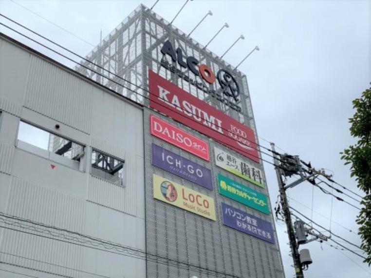 【スーパー】FOOD SQUARE KASUMI（フードスクエアカスミ） アルコ越谷店まで650m