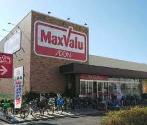 【スーパー】MaxValu（マックスバリュ） 守口高瀬店まで328m
