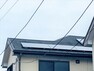 現況写真 太陽光パネル付き。電気代を節約でき、電気代高騰の影響を減らせます