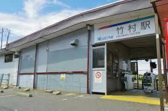 竹村駅（名鉄 三河線）