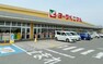 スーパー ヨークベニマル 中新田店