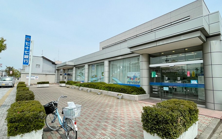 銀行・ATM 七十七銀行中新田支店