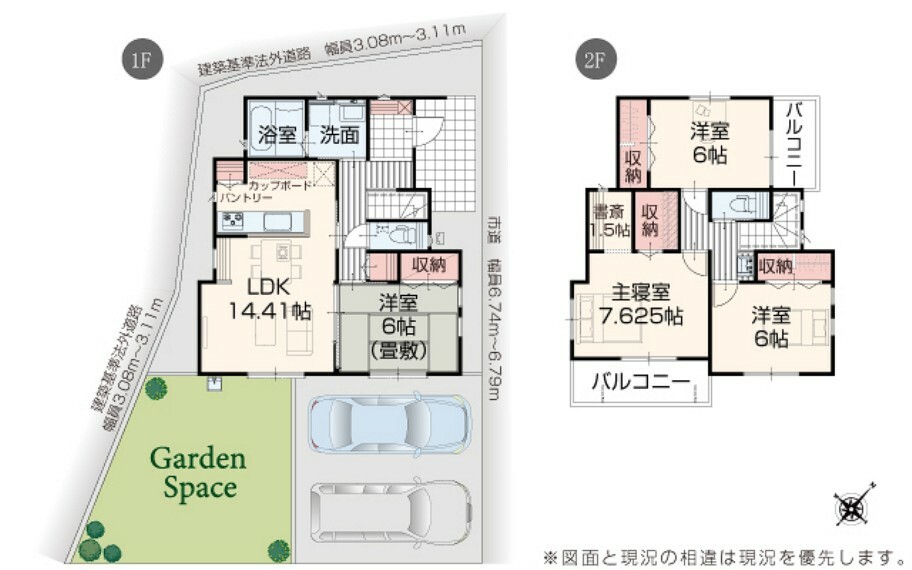 間取り図 【1号棟】