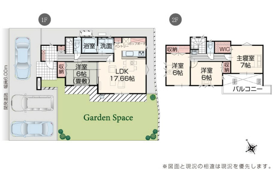 間取り図 【4号棟】