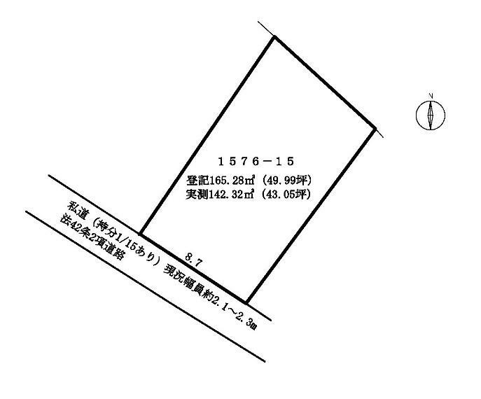 物件画像4