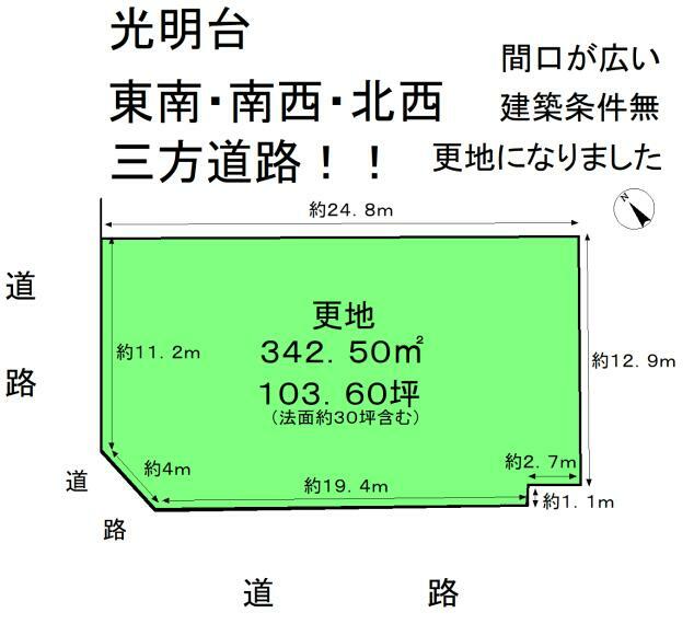 物件画像3