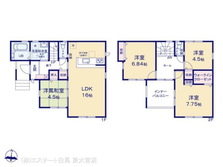 間取り図 図面と異なる場合は現況を優先