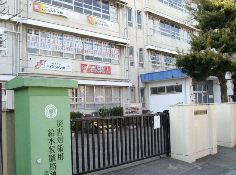 中学校 渡田中学校