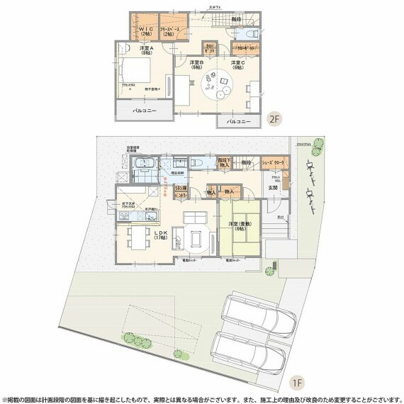 間取り図 13号棟 プラン