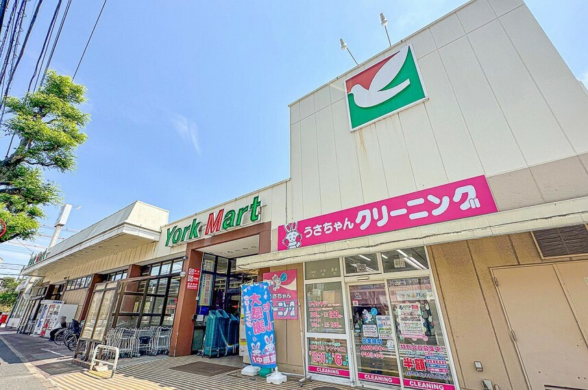 スーパー ヨークマート谷津店