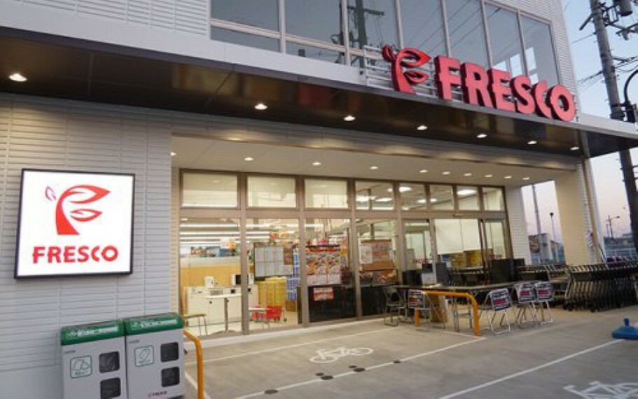 【スーパー】フレスコ 長尾店まで1132m