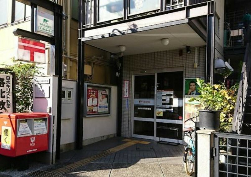 郵便局 京都出雲路郵便局