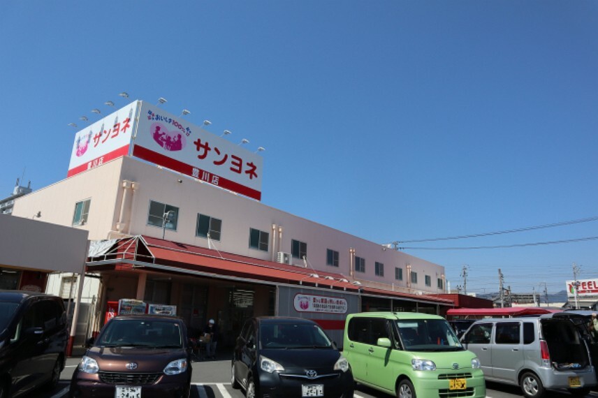 スーパー 現地から1150m～1180m。　サンヨネ豊川店　営業時間10:00～19:00。地域住民に愛され、いつも賑わう品揃えの良いスーパーです。