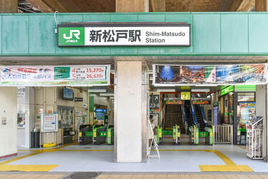 JR常磐線・JR武蔵野線「新松戸」駅
