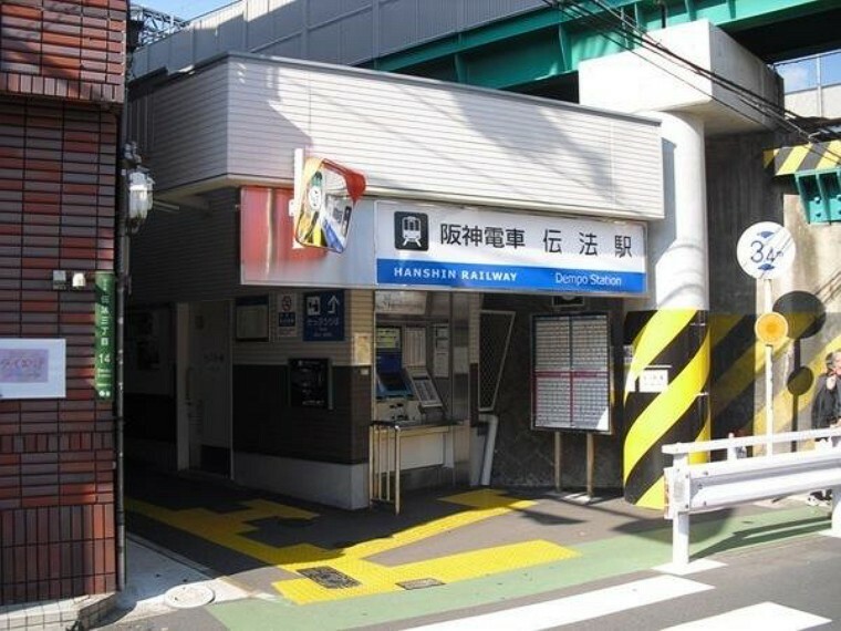 伝法駅（阪神なんば線）
