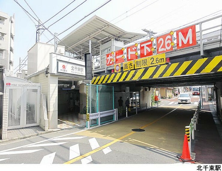 北千束駅（現地まで160m）