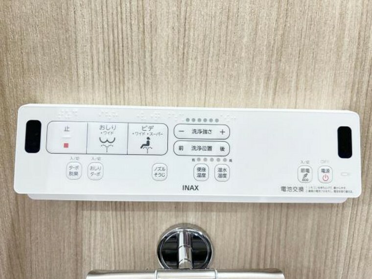 トイレには快適な温水洗浄機能付き